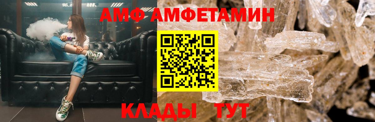 Псилоцибиновые грибы Когалым
