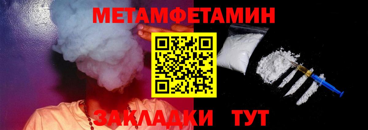 Amphetamine VHQ  Вход с VPN  АМФ  Когалым 