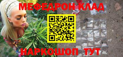 кристаллы Дубна