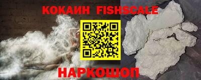 мяу мяу кристалл Донецк