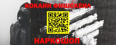 кристаллы Дубна