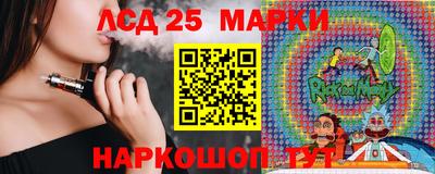 кристаллы Дубна