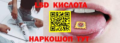 скорость Донской