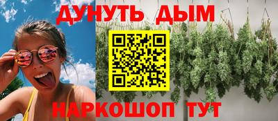 кристаллы Дубна