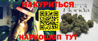 кристаллы Дубна