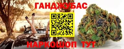 кристаллы Дубна