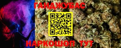 мяу мяу кристалл Донецк