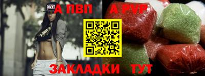 кристаллы Дубна