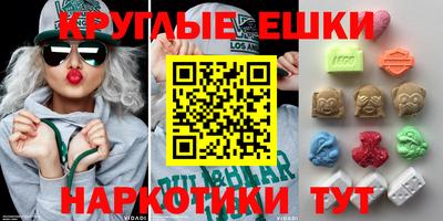 мяу мяу кристалл Донецк