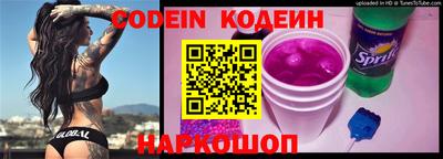 мяу мяу кристалл Донецк