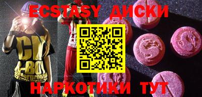 мяу мяу кристалл Донецк