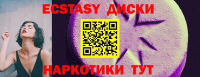 мяу мяу кристалл Донецк