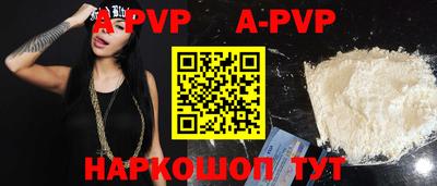 мяу мяу кристалл Донецк