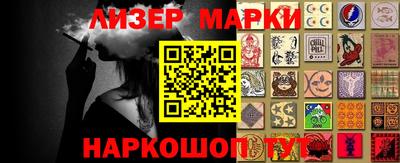 мяу мяу кристалл Донецк