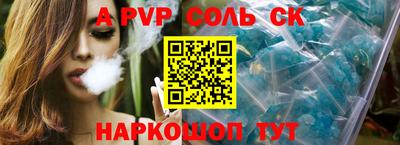 мяу мяу кристалл Донецк