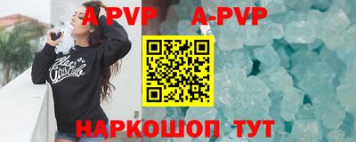 мяу мяу кристалл Донецк