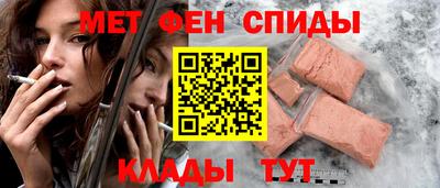 мяу мяу кристалл Донецк