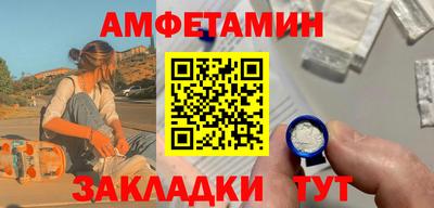 мяу мяу кристалл Донецк