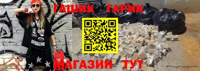 мяу мяу кристалл Донецк