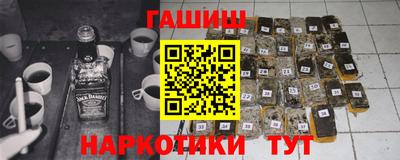 мяу мяу кристалл Донецк