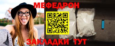 кристаллы Дубна