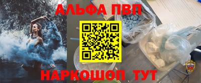 кристаллы Дубна