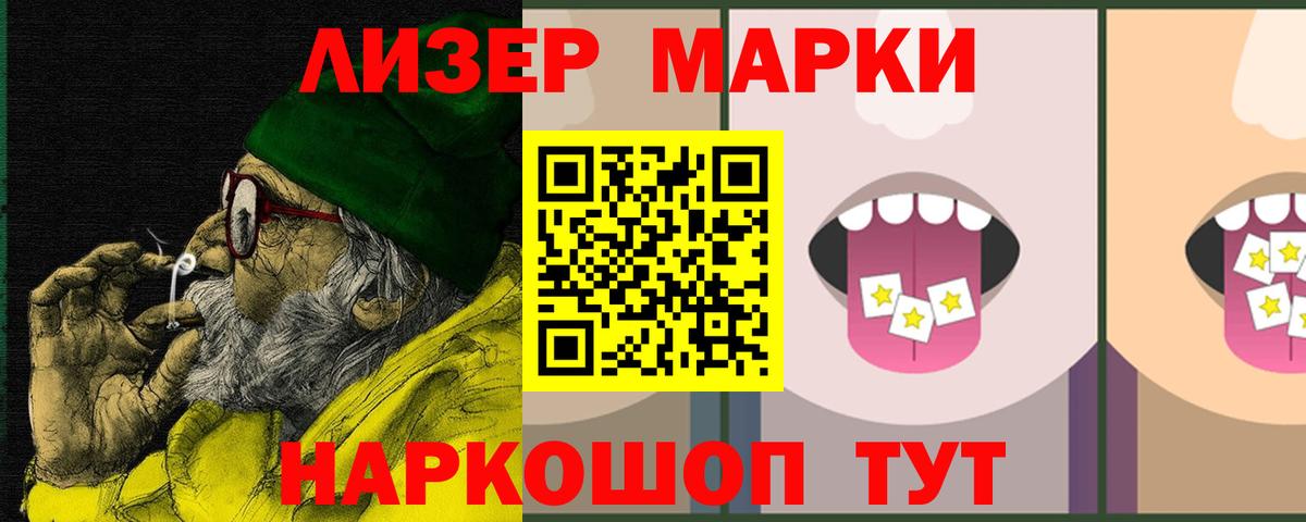 ЛСД экстази кислота Когалым