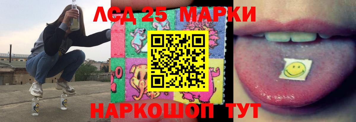 Когалым  ЛСД экстази кислота  Вход с VPN 
