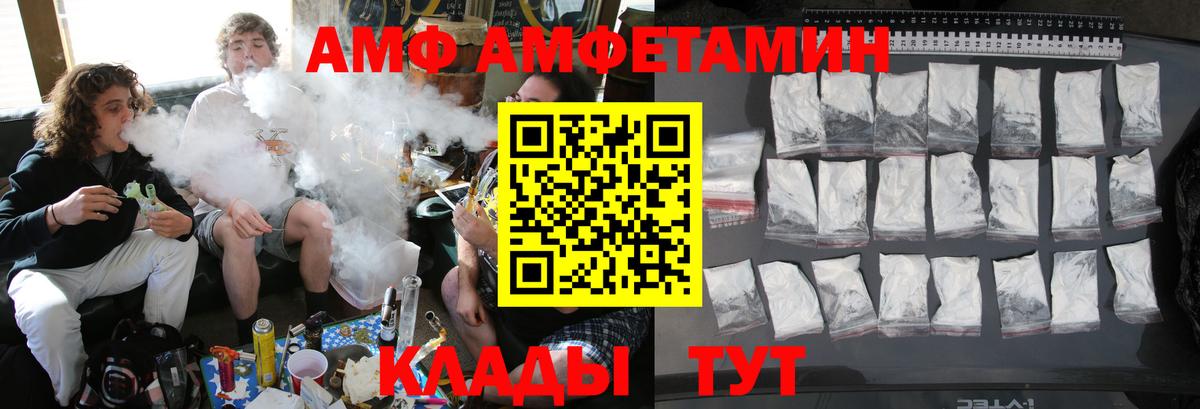 МЕТАМФЕТАМИН мет Когалым