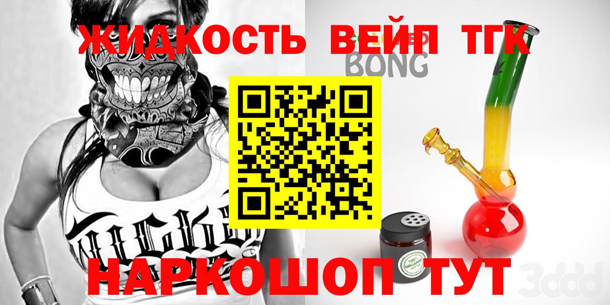 Когалым  ТГК Wax  Вход с VPN 