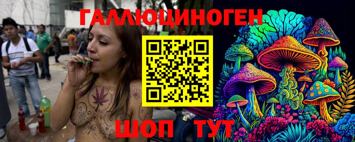 Галлюциногенные грибы ЛСД  Галлюциногенные грибы MAGIC MUSHROOMS  Вход с VPN  Когалым 