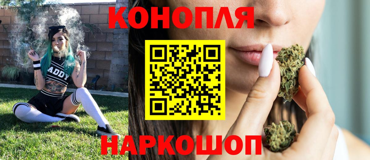 Марихуана OG Kush Когалым