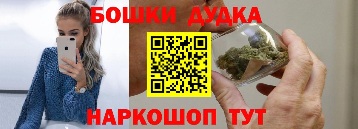 Когалым  Шишки марихуана конопля  Вход с VPN  Каннабис марихуана  МАРИХУАНА тримм 